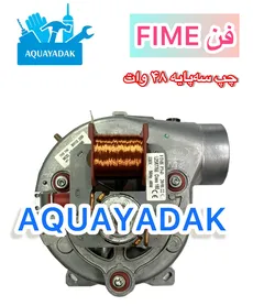 فن FIME چپ