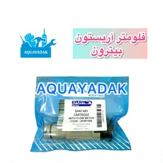 فلومتر آریستون بیترون ایتالیا