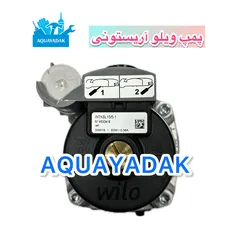پمپ ویلو مدل آریستونی